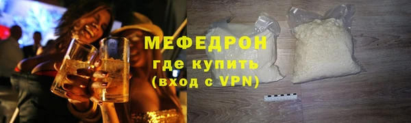 альфа пвп VHQ Белоозёрский